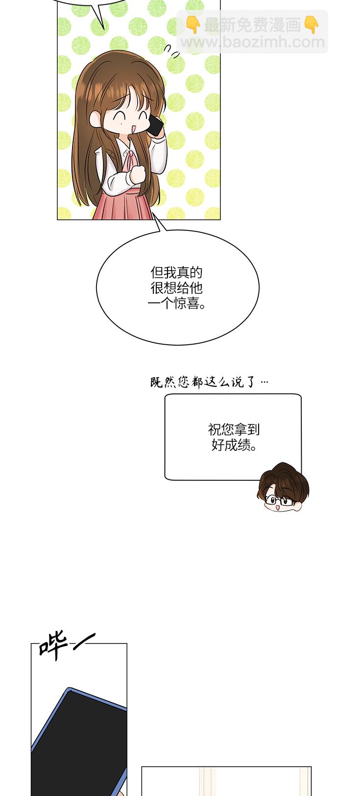第48话9