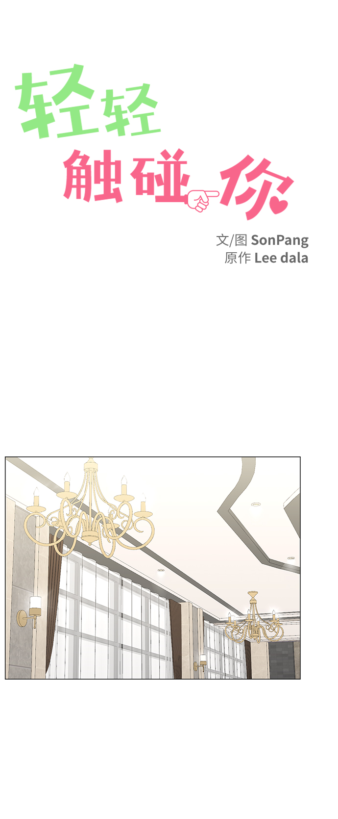 第49话14
