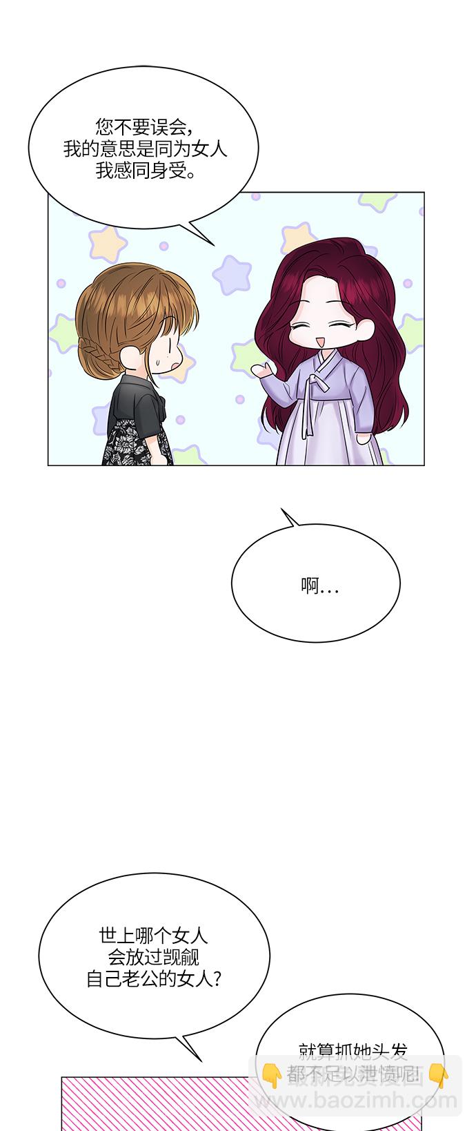 第49话24