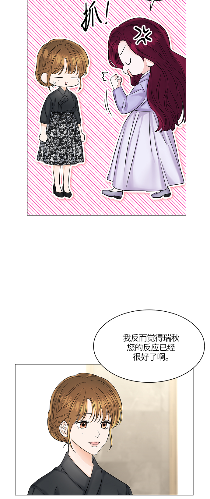 第49话25
