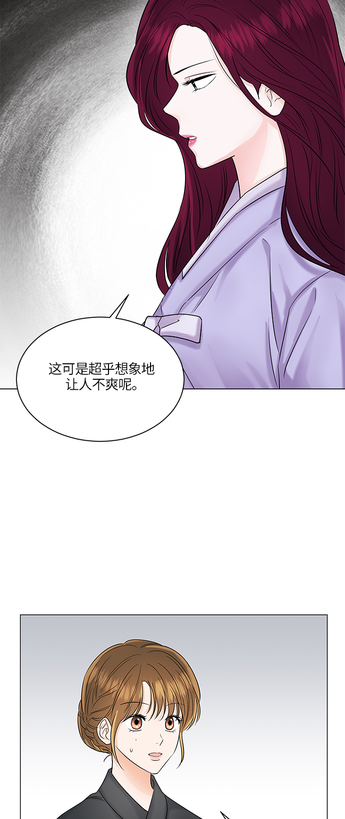 第49话27
