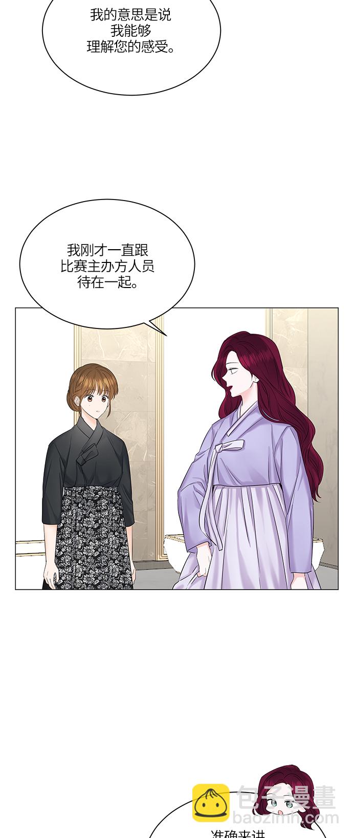 第49话29