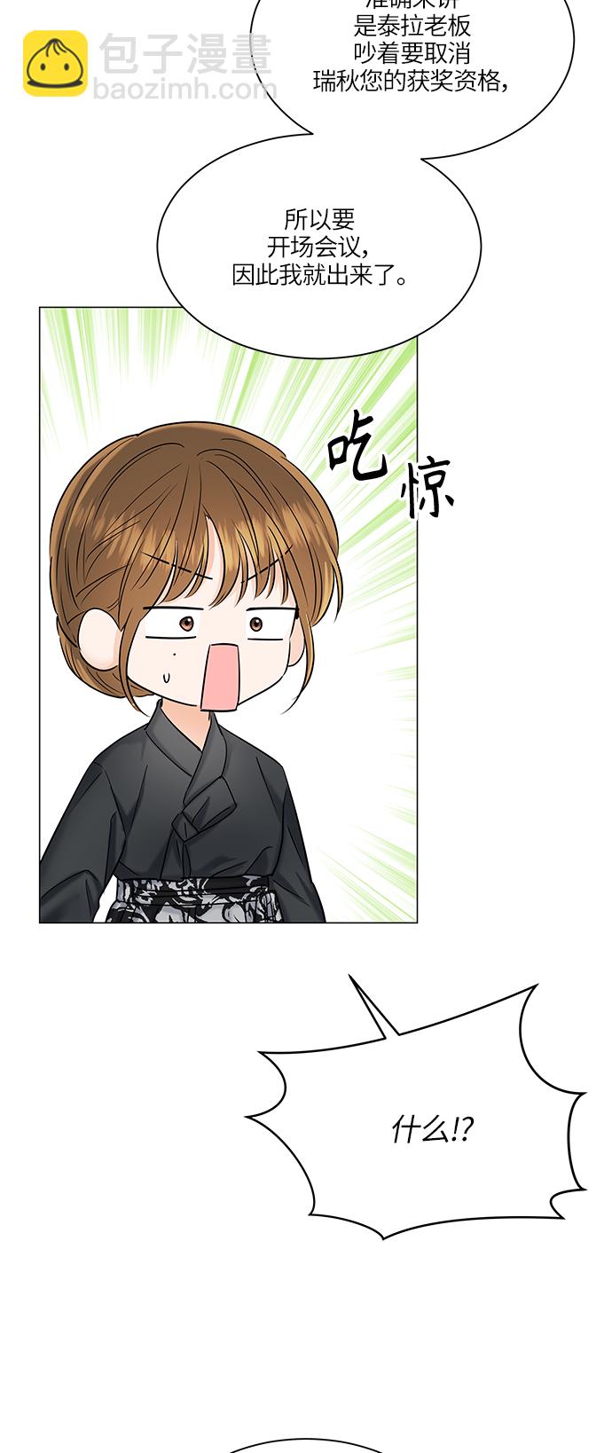 第49话30