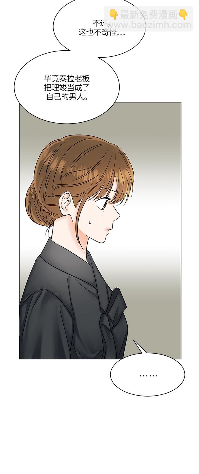第49话31
