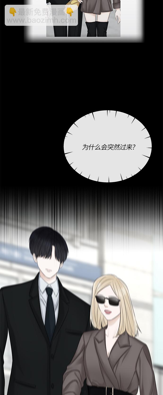 第49话37