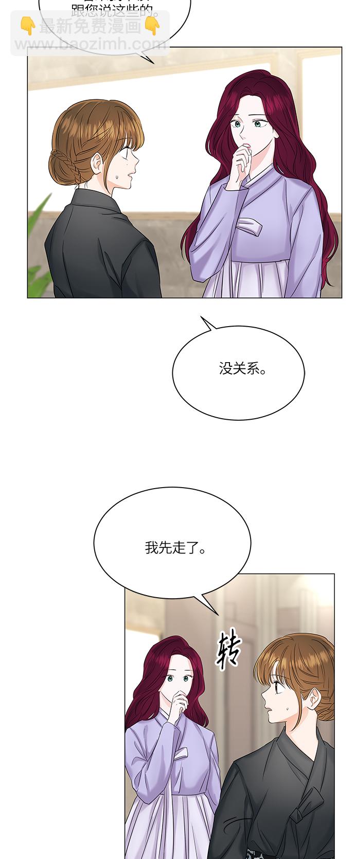 第49话41