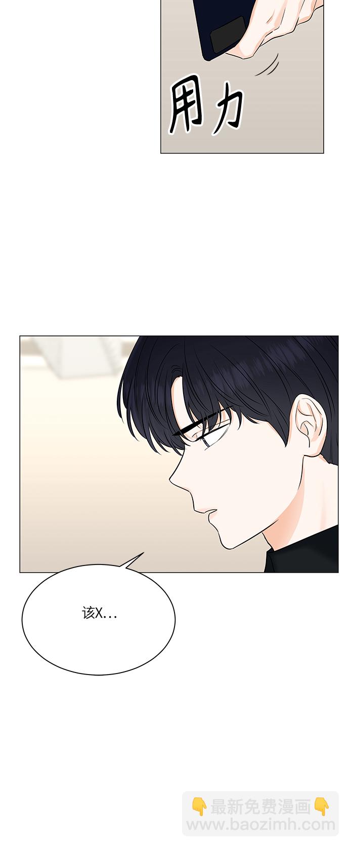 第49话48
