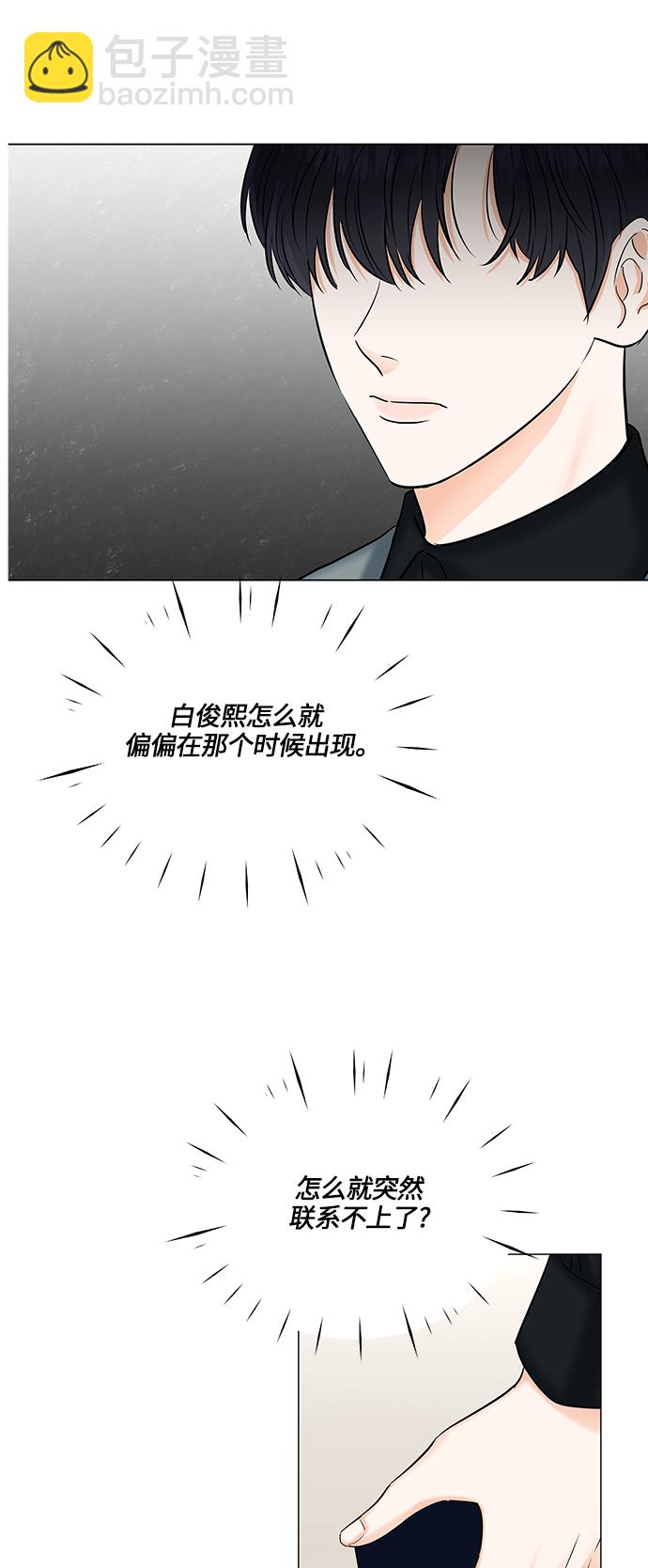 第49话51