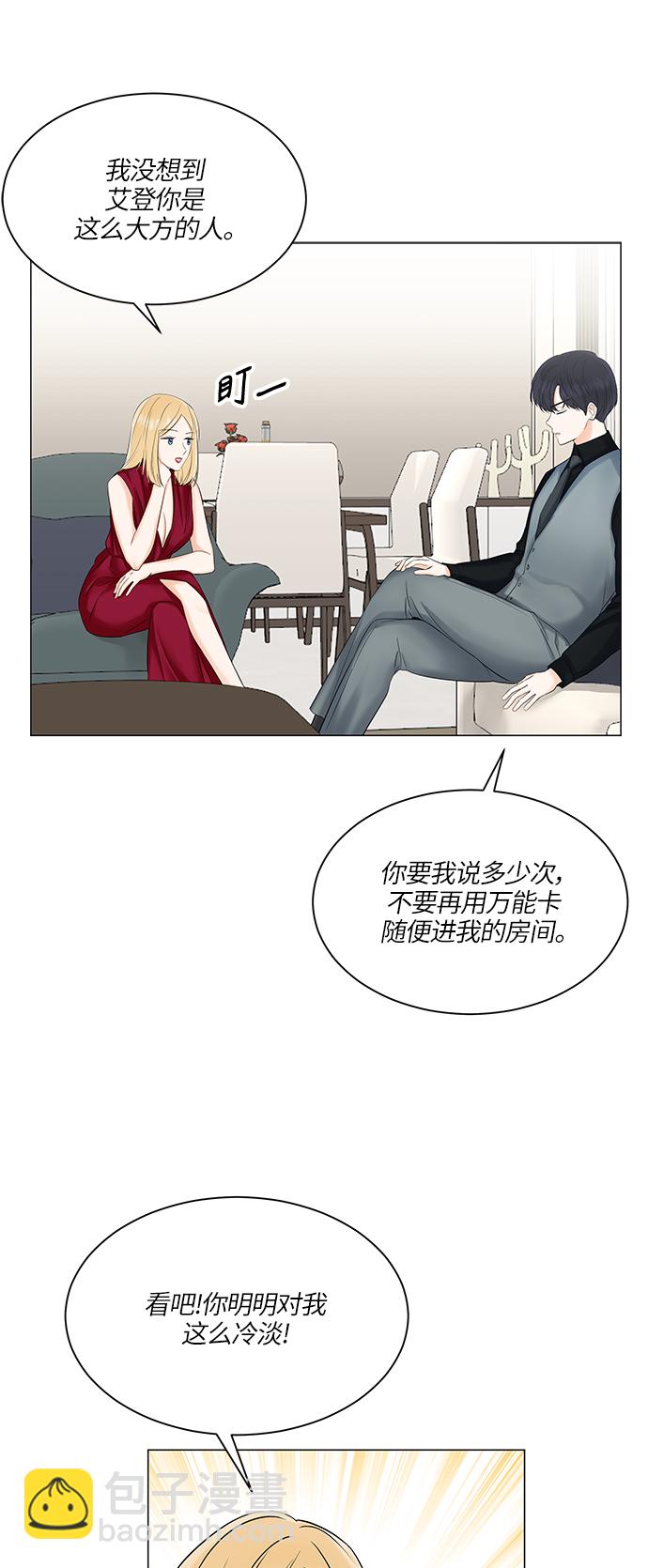第49话53