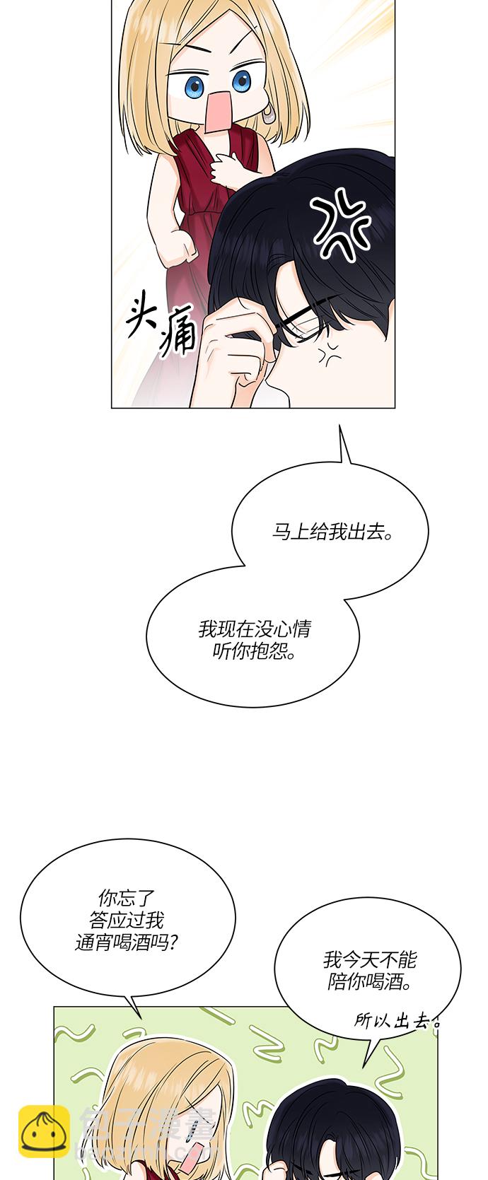 第49话54