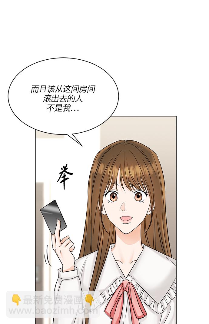 第49话61