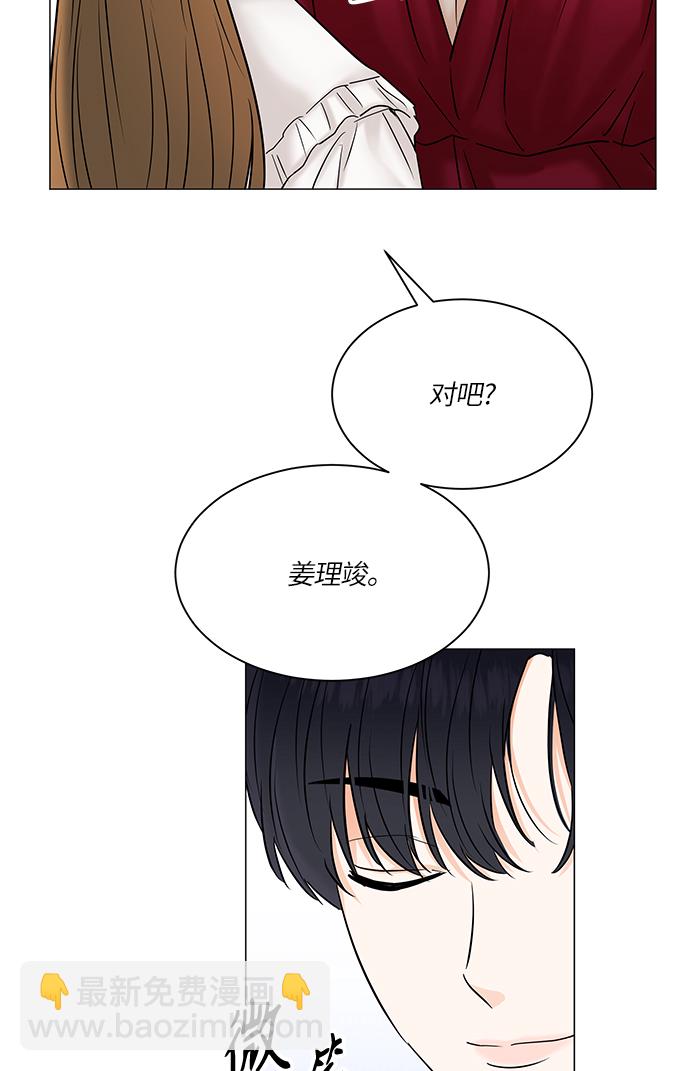 第49话64