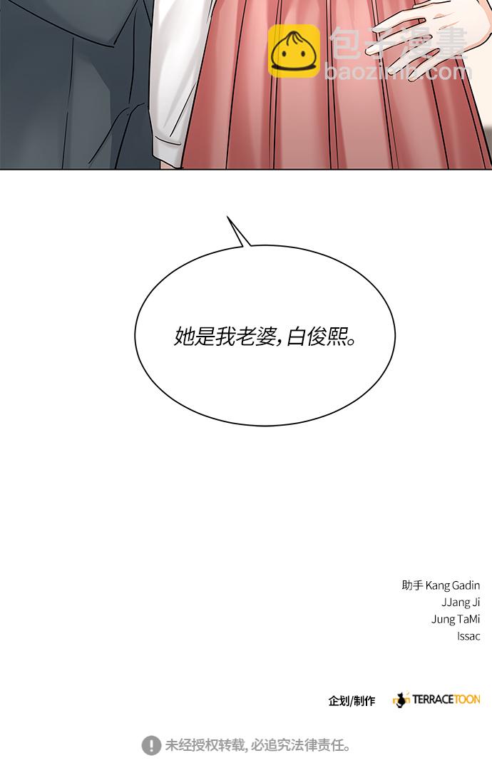第49话68