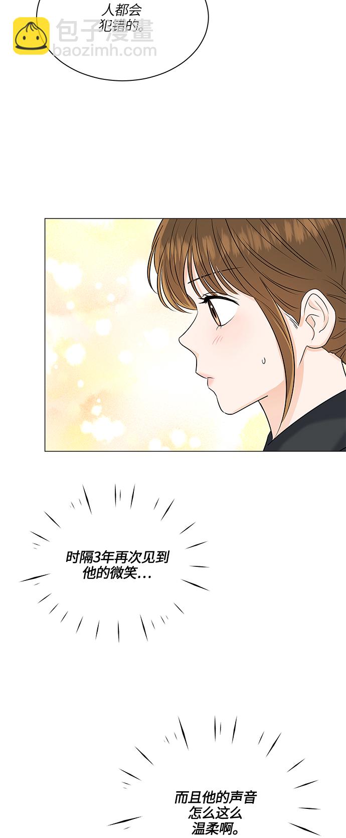 第49话9