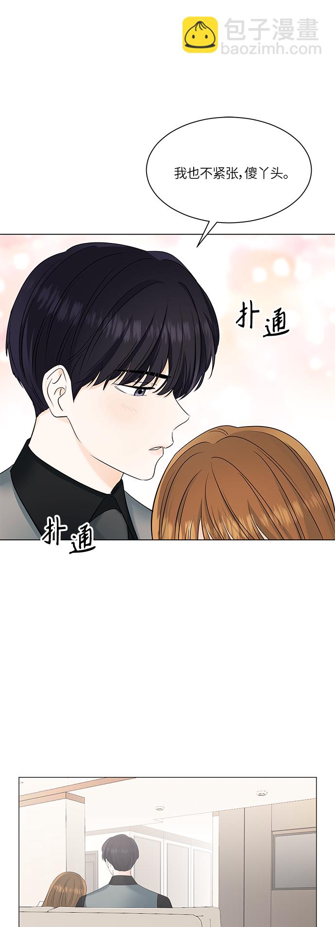 第50话14