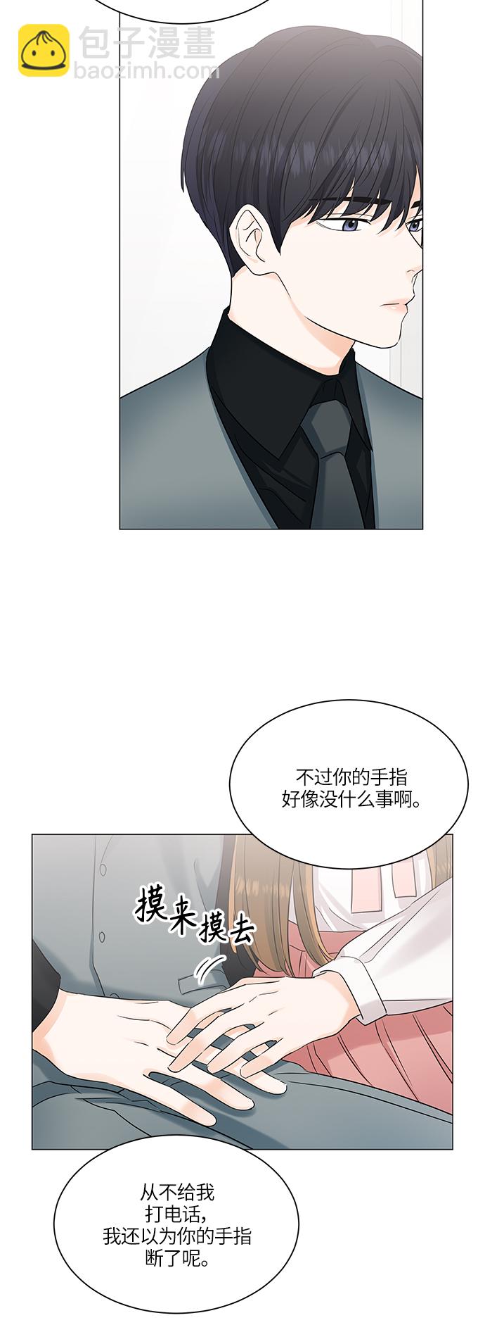 第50话17