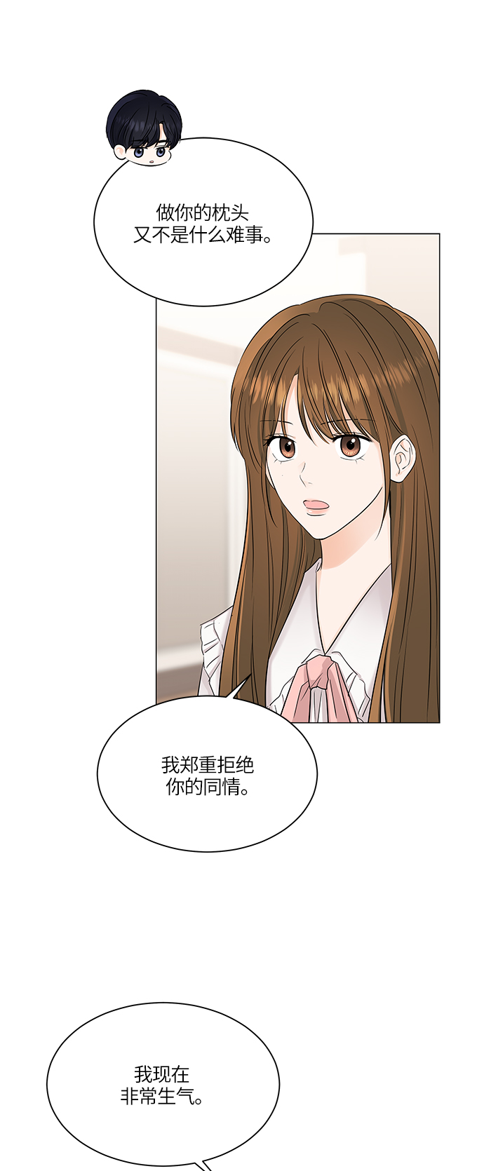 第50话21