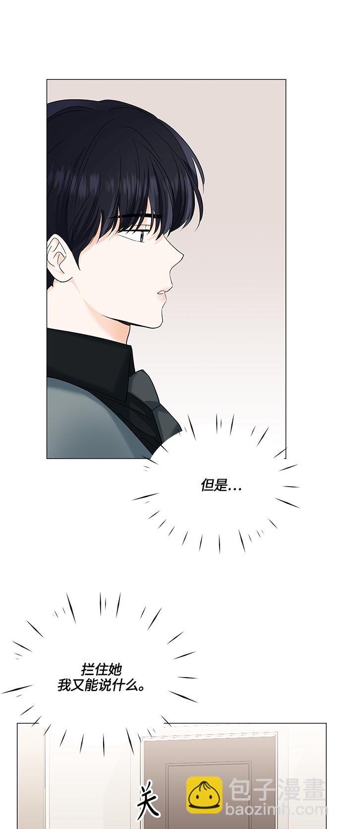 第50话24
