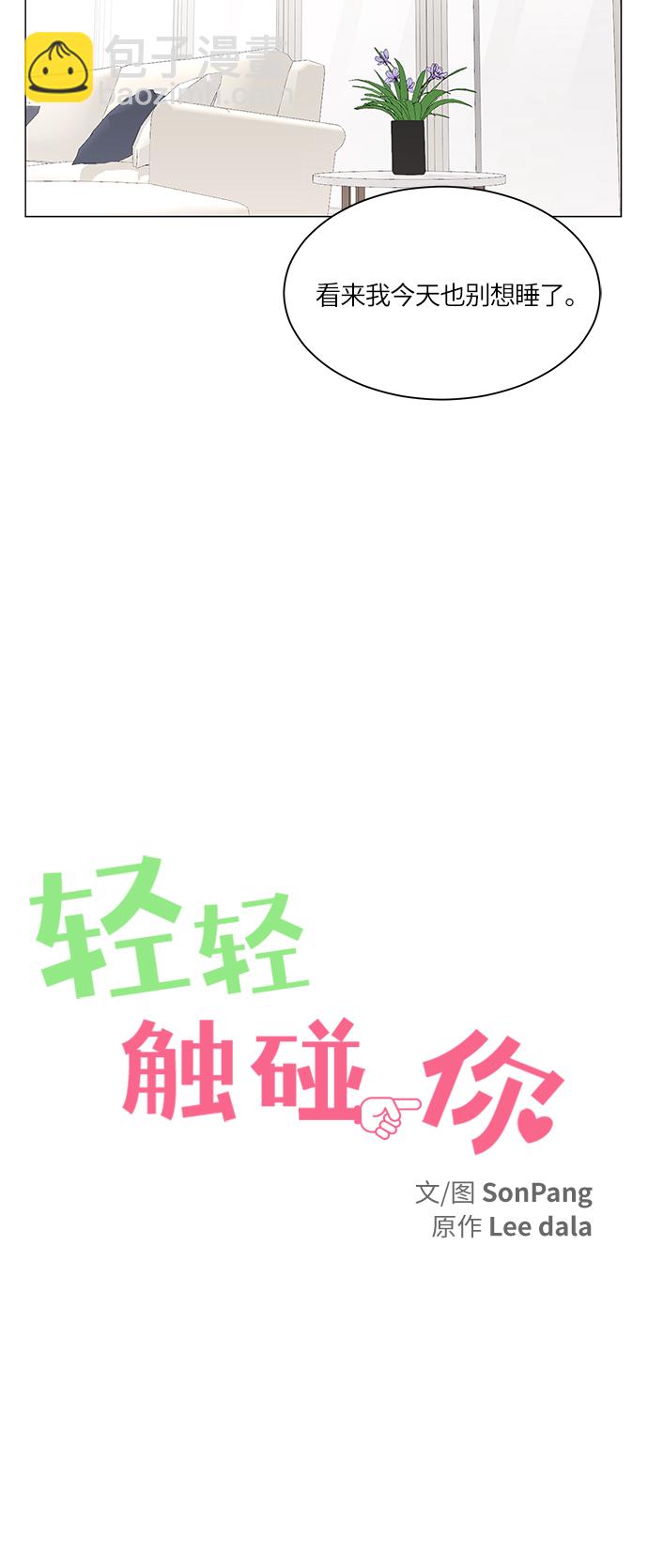 第50话26