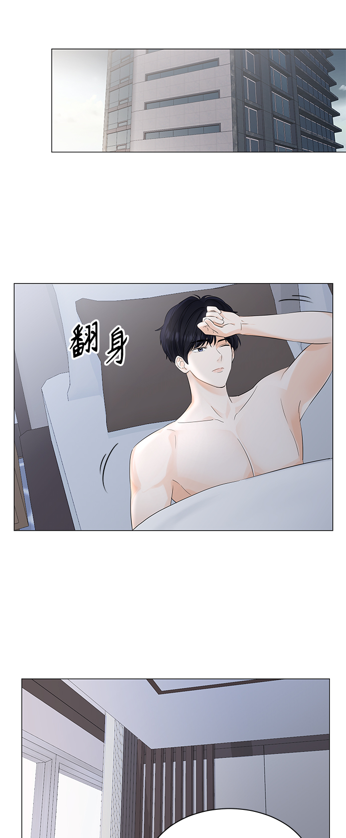 第50话27