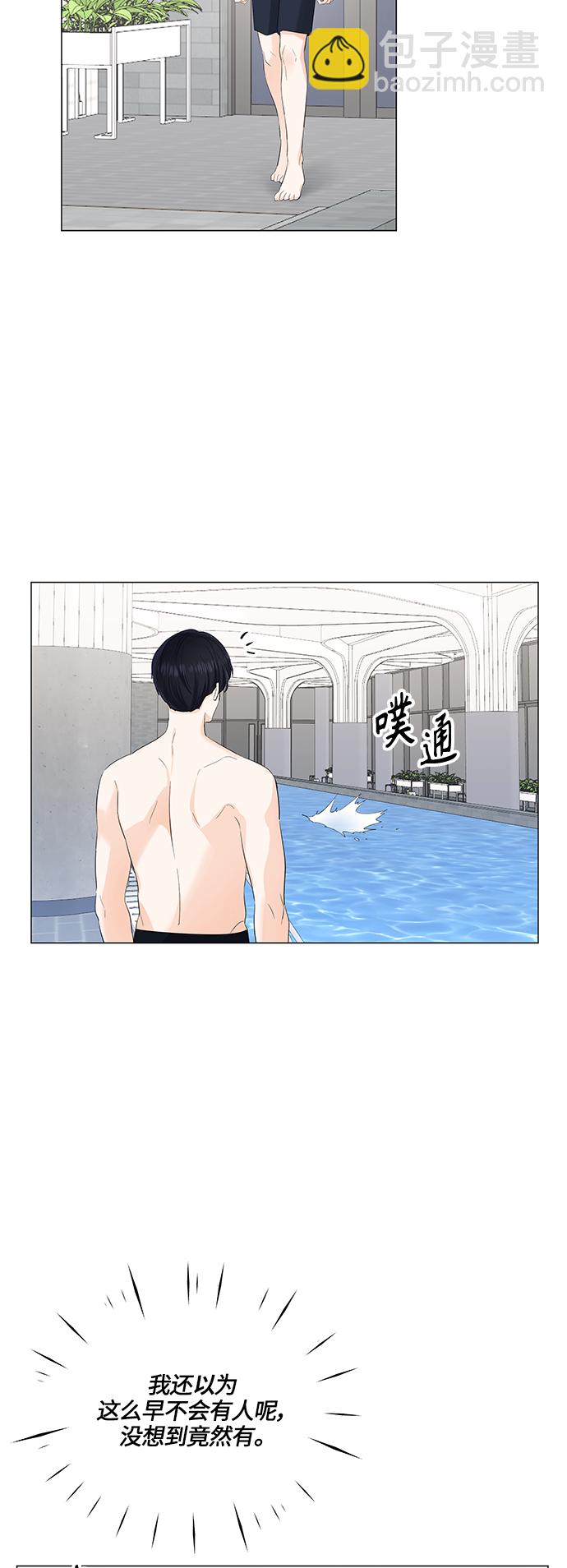 第50话30
