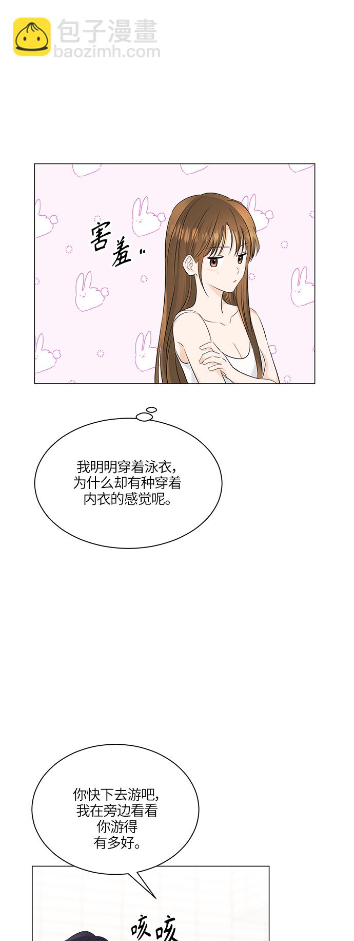 第50话38