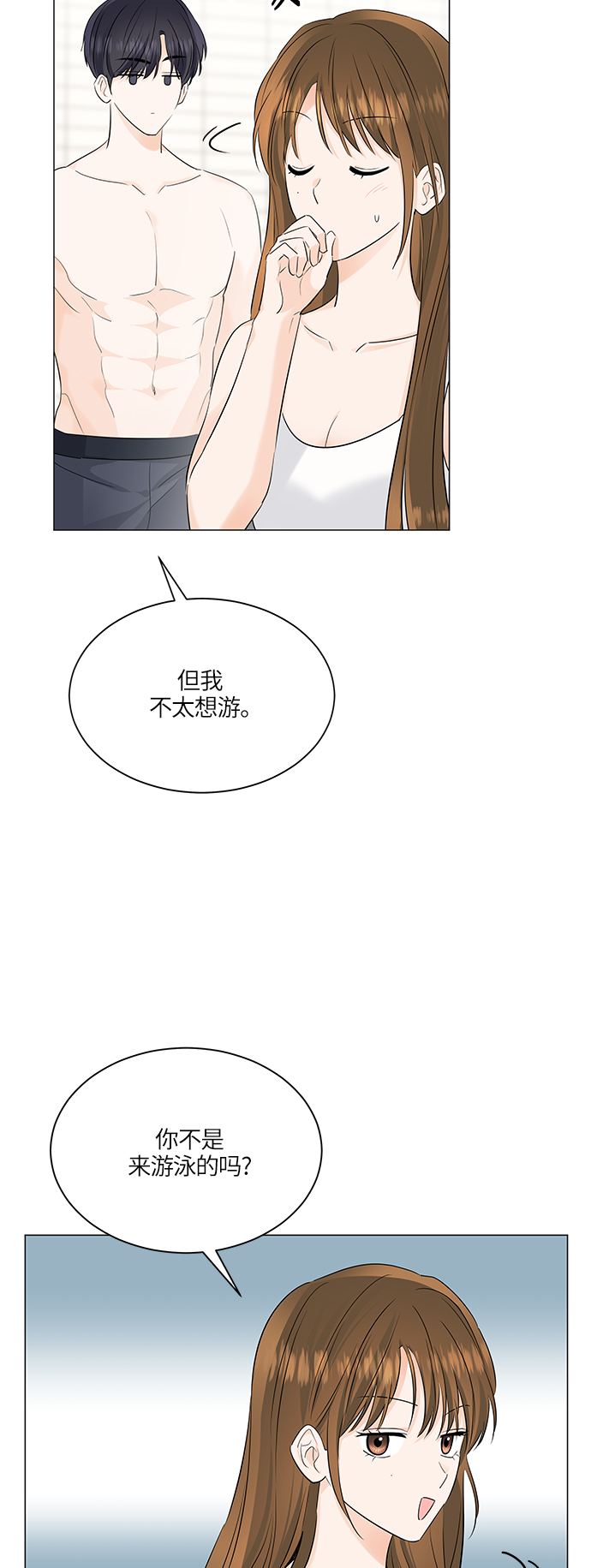 第50话39