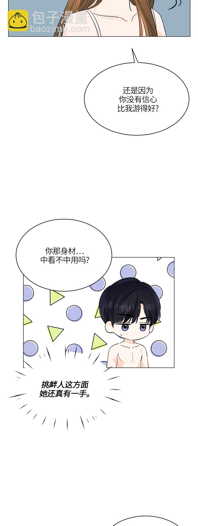 第50话40