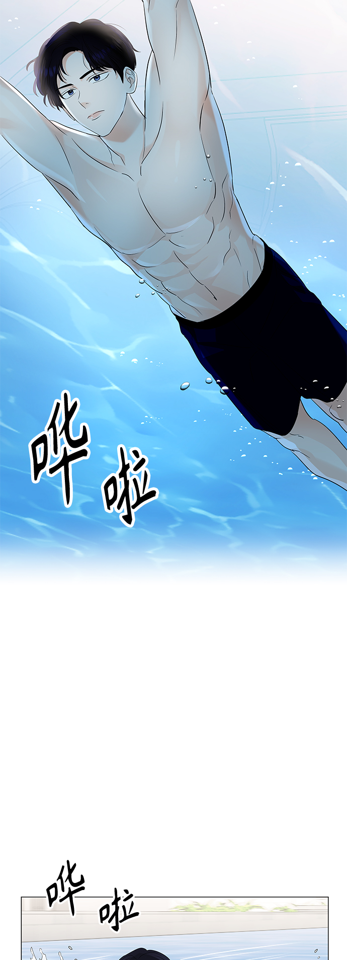 第50话44