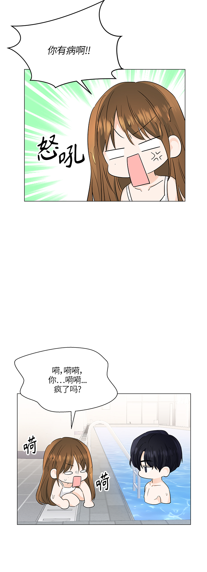 第50话59