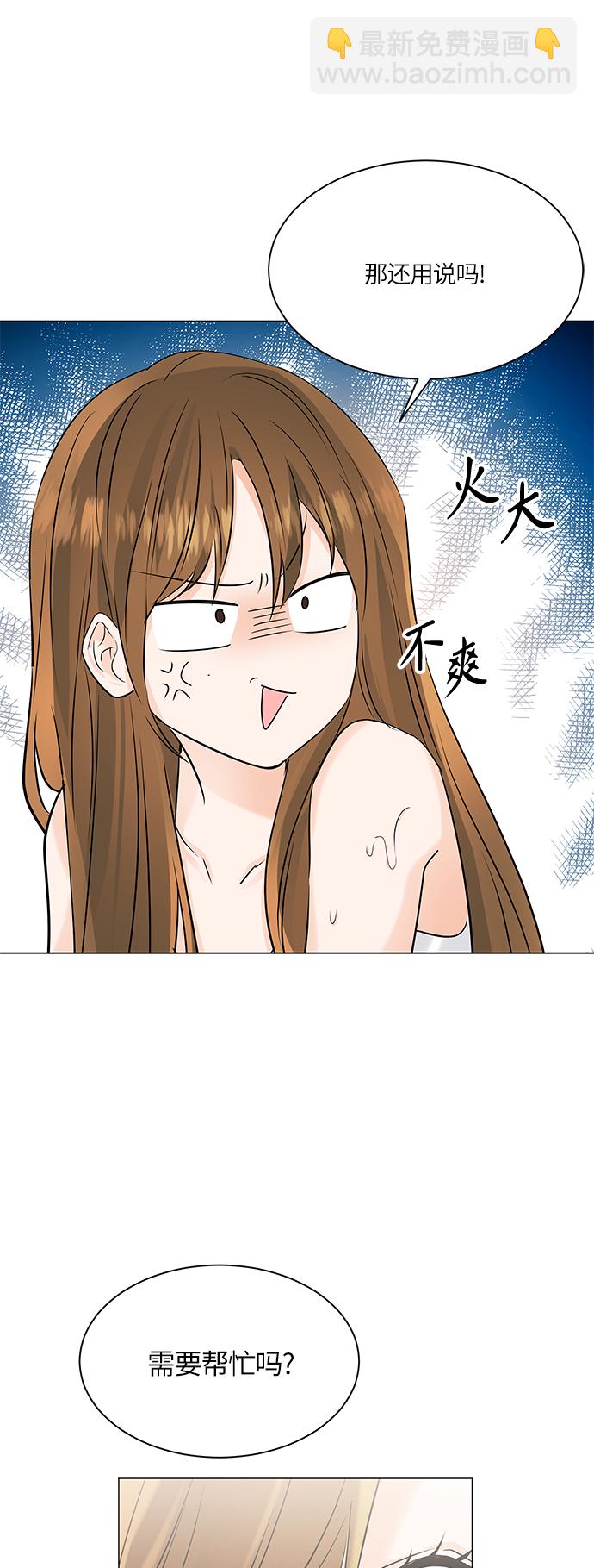 第50话61