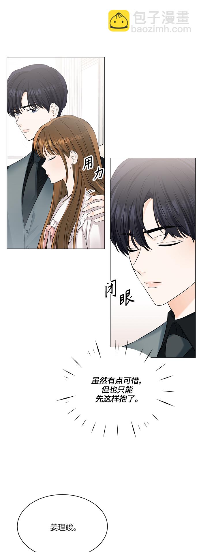 第50话9