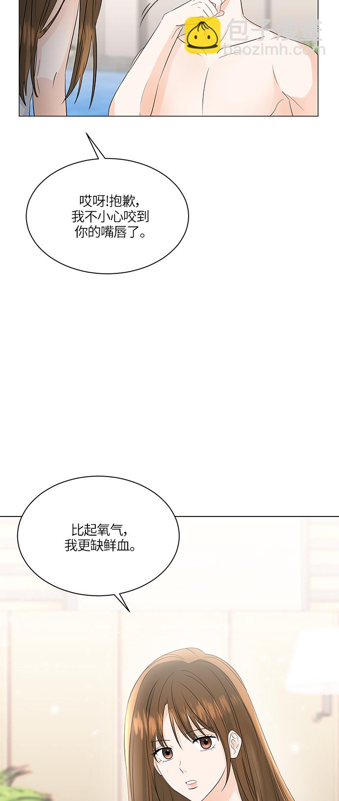 第51话11