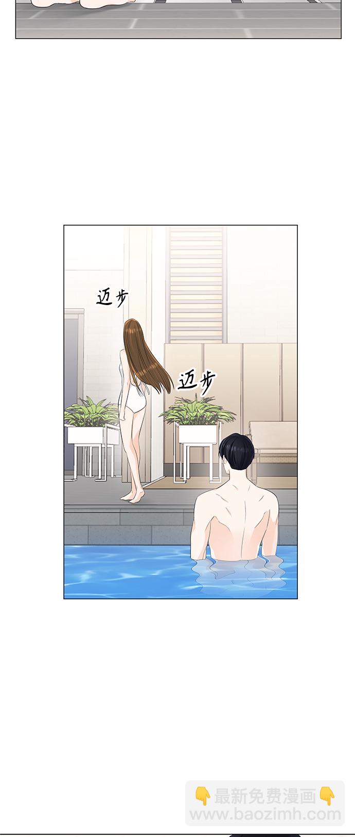 第51话13