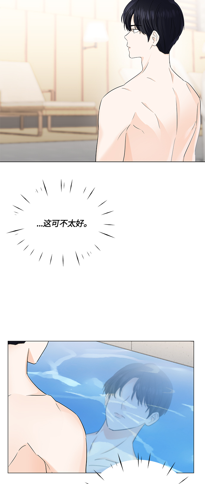 第51话14