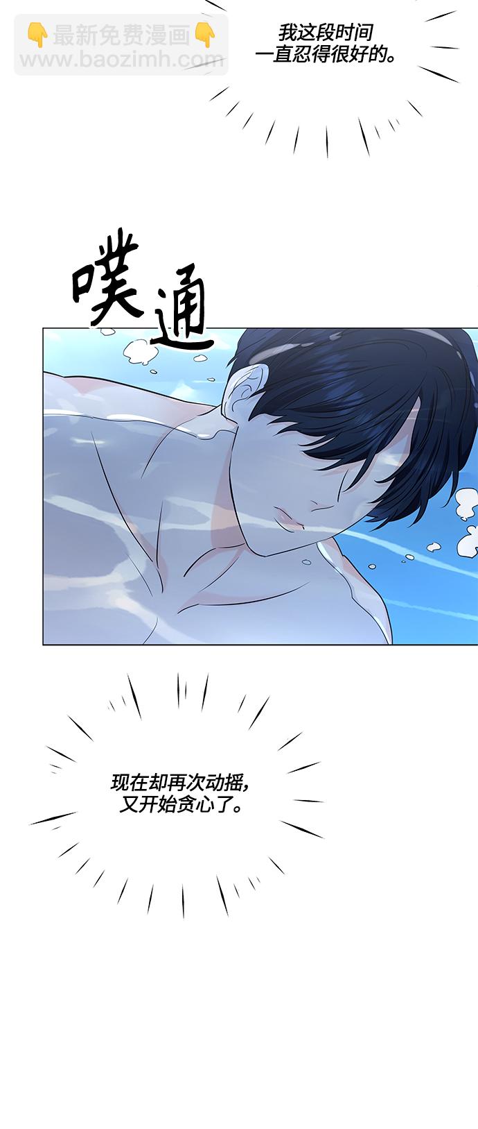 第51话15