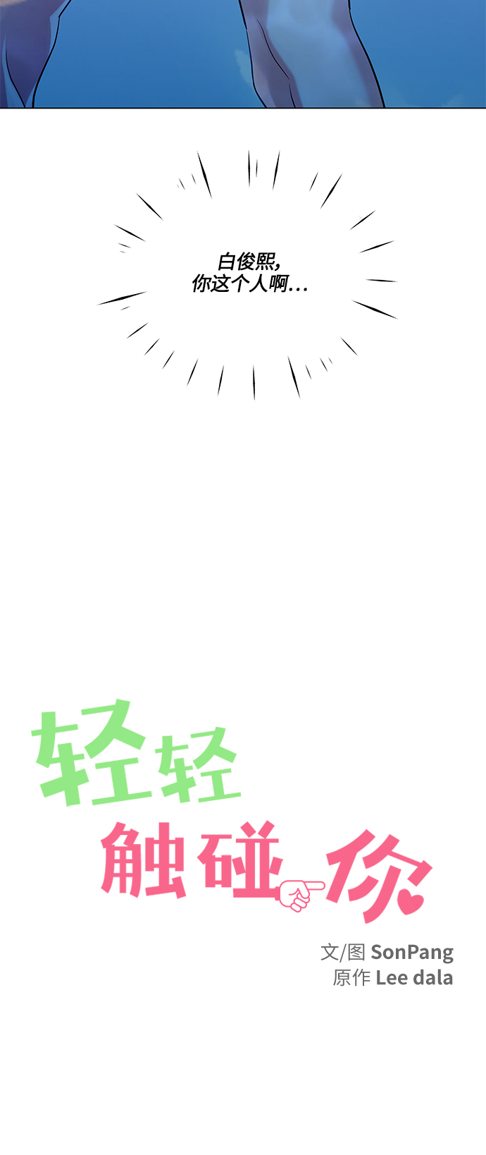第51话17