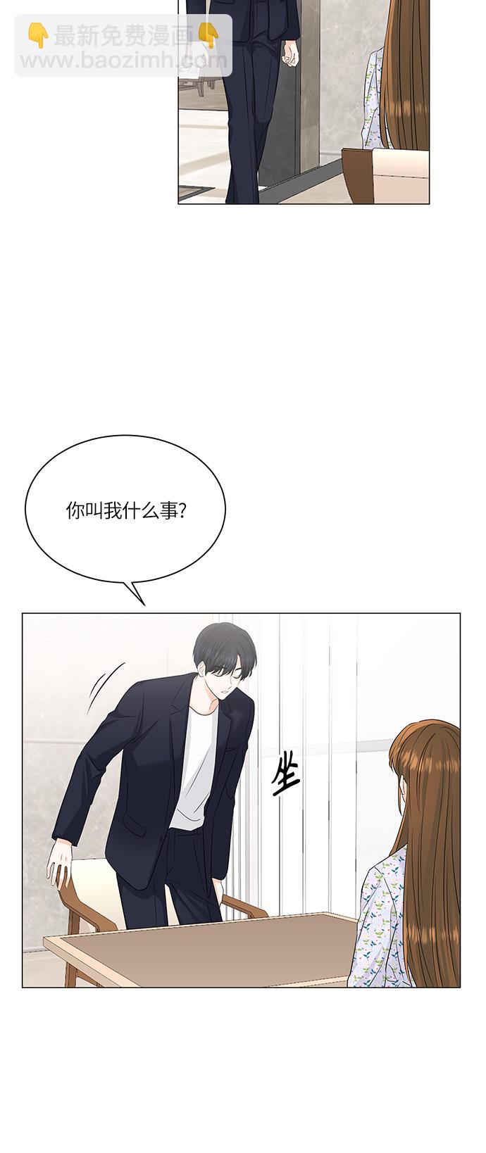 第51话20