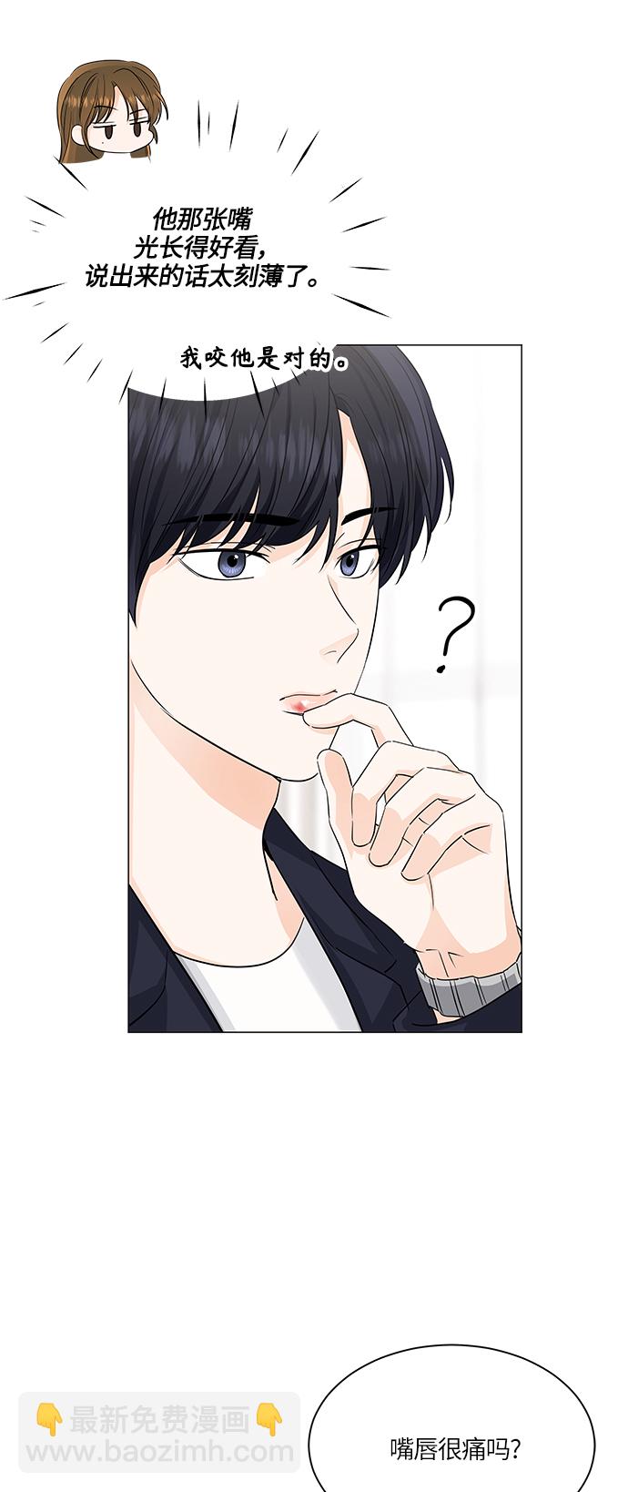第51话21