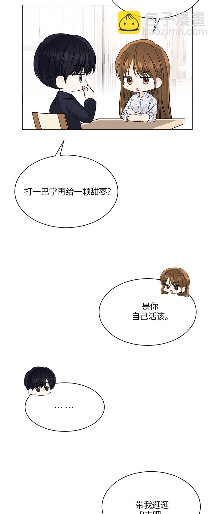 第51话22