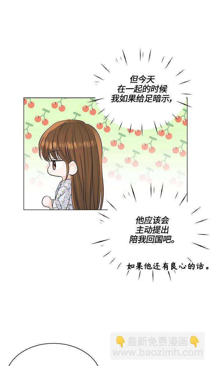第51话24