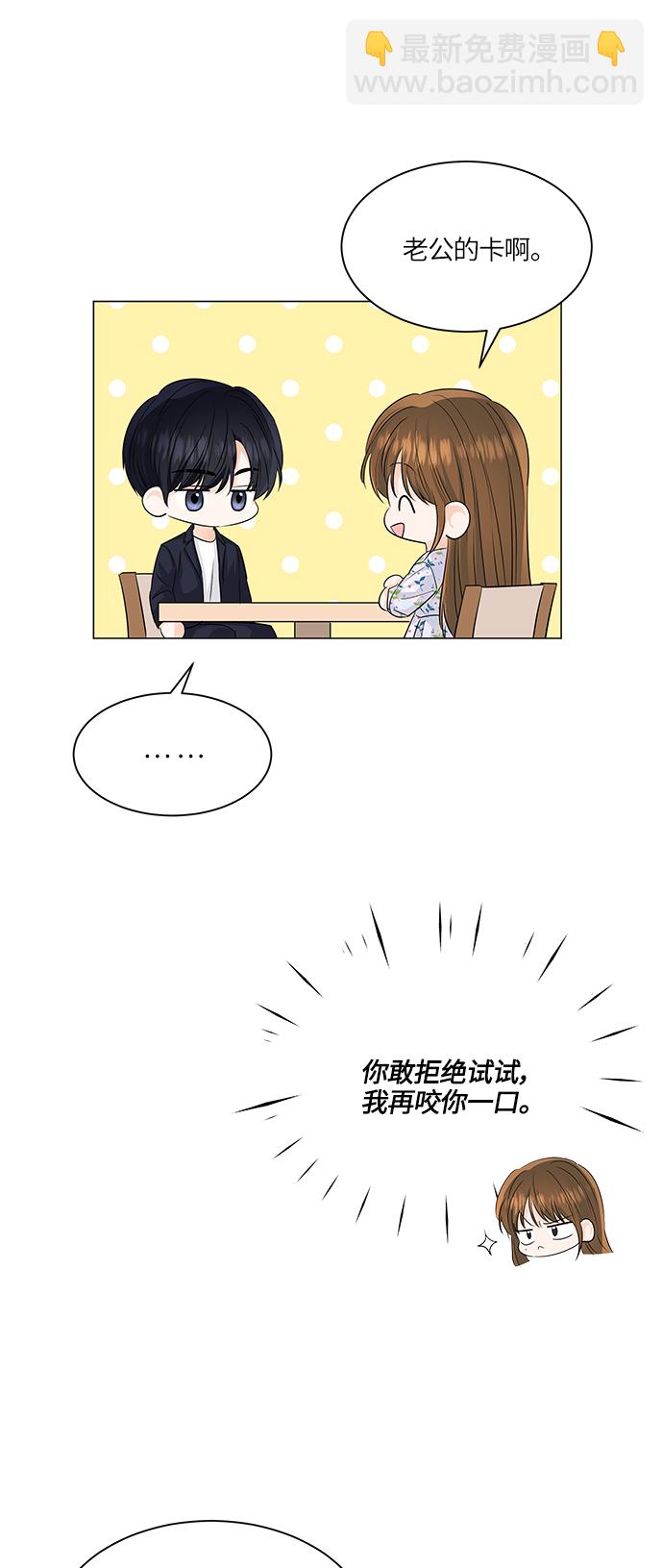 第51话27
