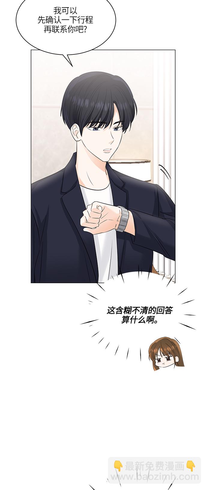 第51话28