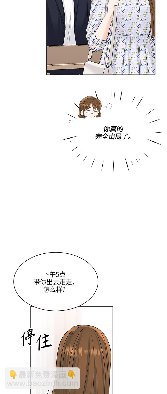 第51话31