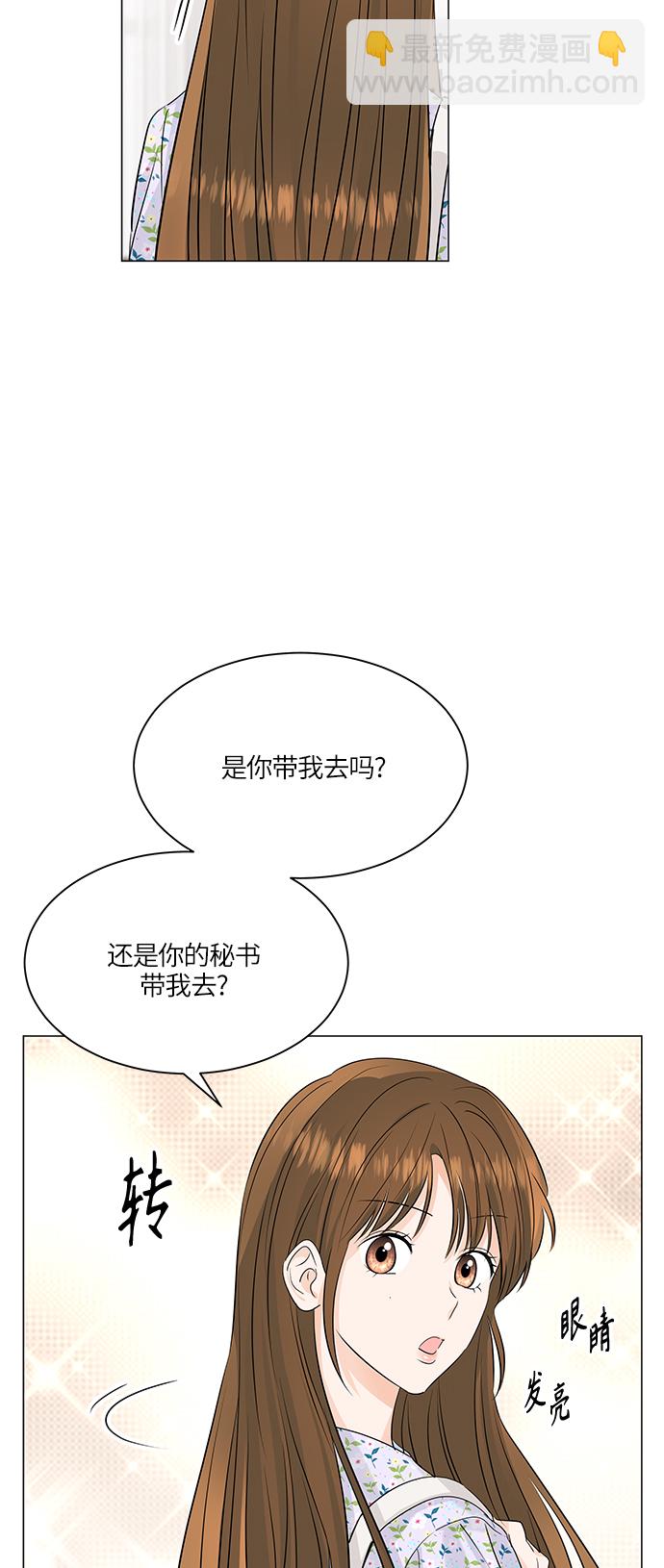第51话32