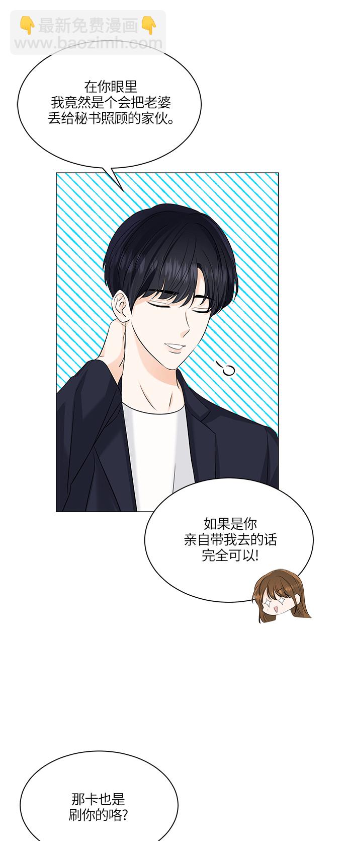 第51话34