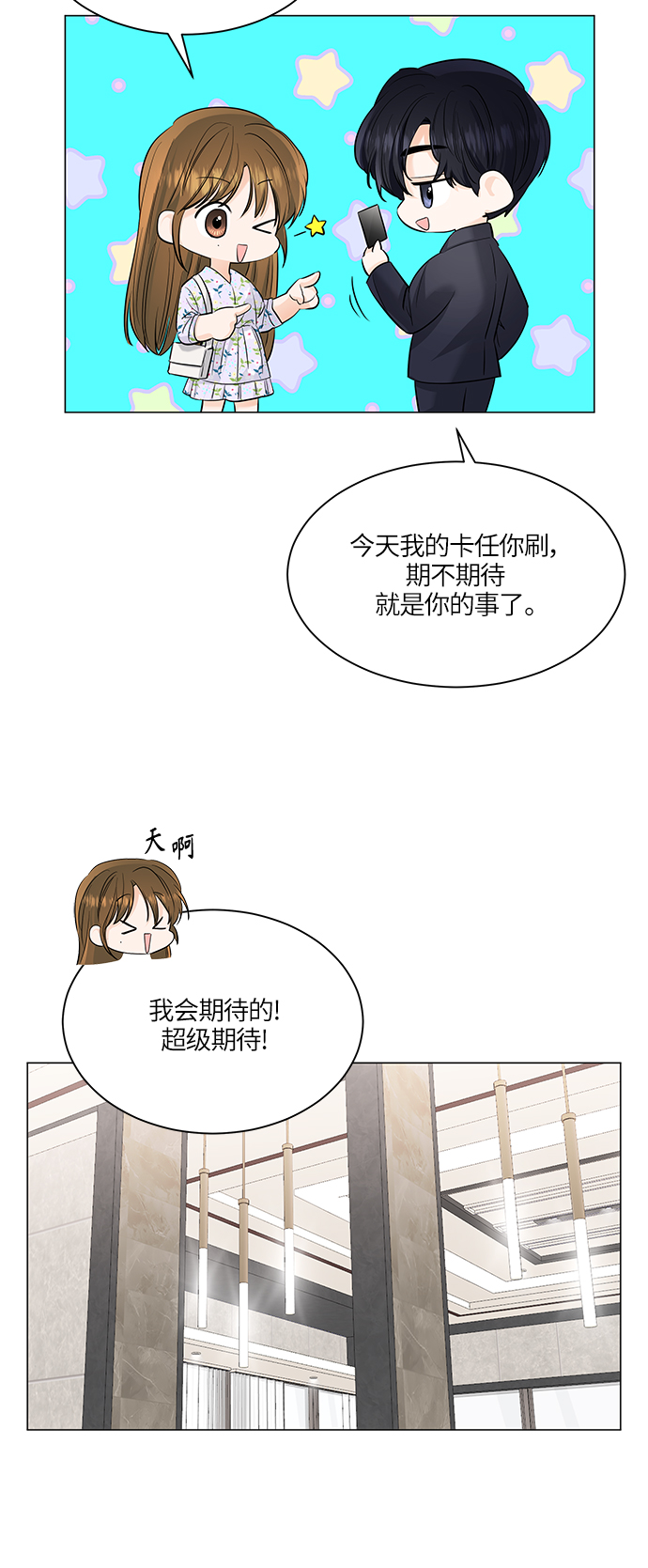 第51话35