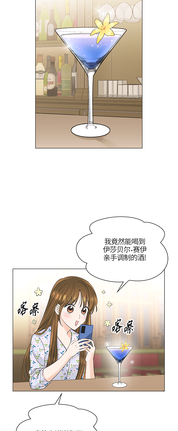 第51话38