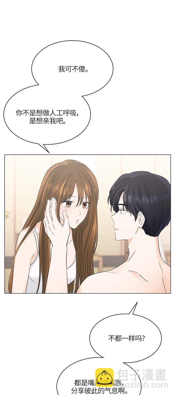 第51话4