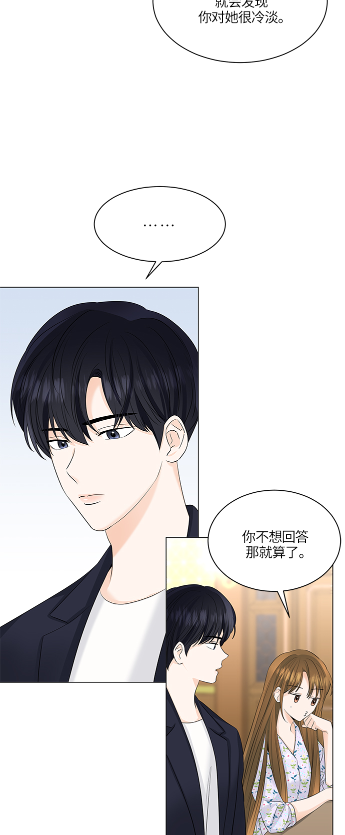 第51话48
